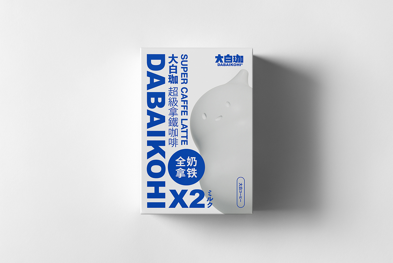 DABAIKOHI BRAND VISUAL