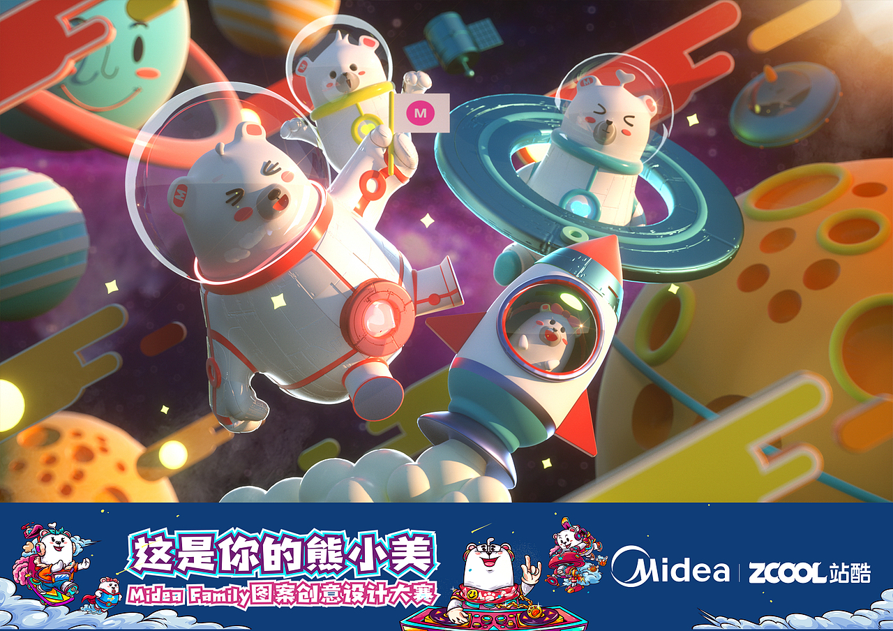 Midea Family永远的依靠