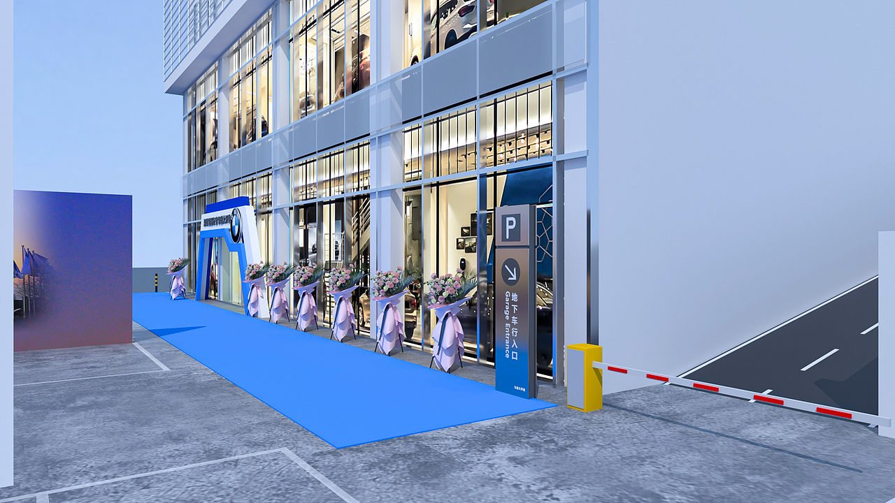 2020深圳宝通行宝马开业活动