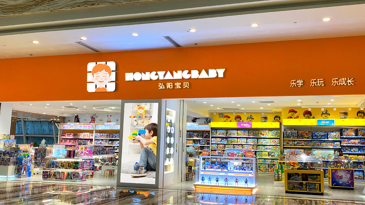 弘阳宝贝品牌设计（图ZMjYxNjYyMjQ0） - 品牌 - 站酷设计师成都九瞳品牌设计原创素材 - 站酷ZCOOL