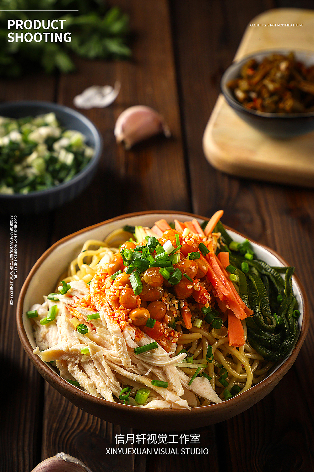 外卖 牛肉面（图ZMjYyNTIzNDky） - 其他摄影 - 站酷设计师信月轩视觉工作室原创素材 - 站酷ZCOOL