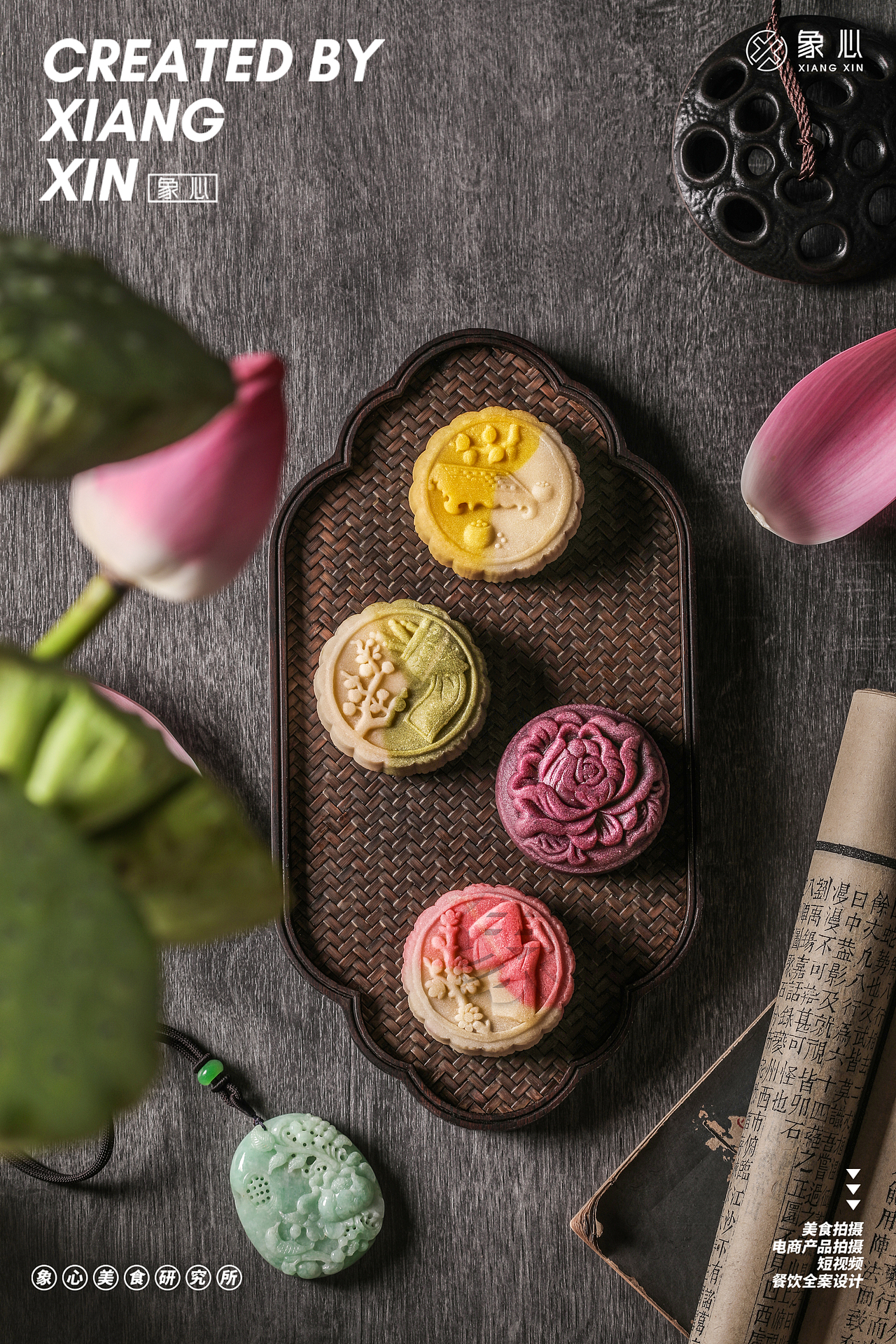 中秋礼盒月饼拍摄产品短视频古风月饼（图ZMzEyOTE0NTQ4） - 产品摄影 - 站酷设计师象心视觉原创素材 - 站酷ZCOOL