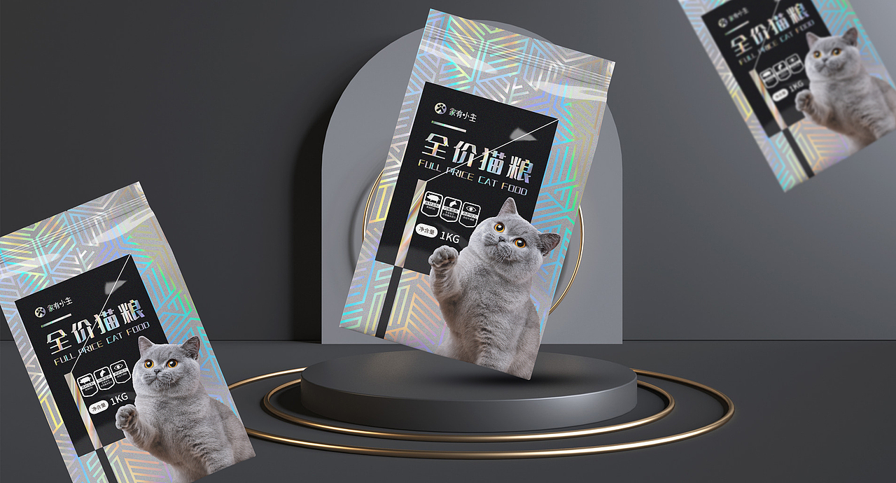 【家有小主】包装设计