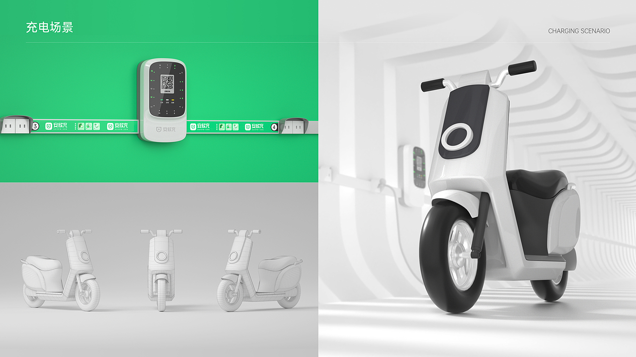 安欣充品牌视觉全案