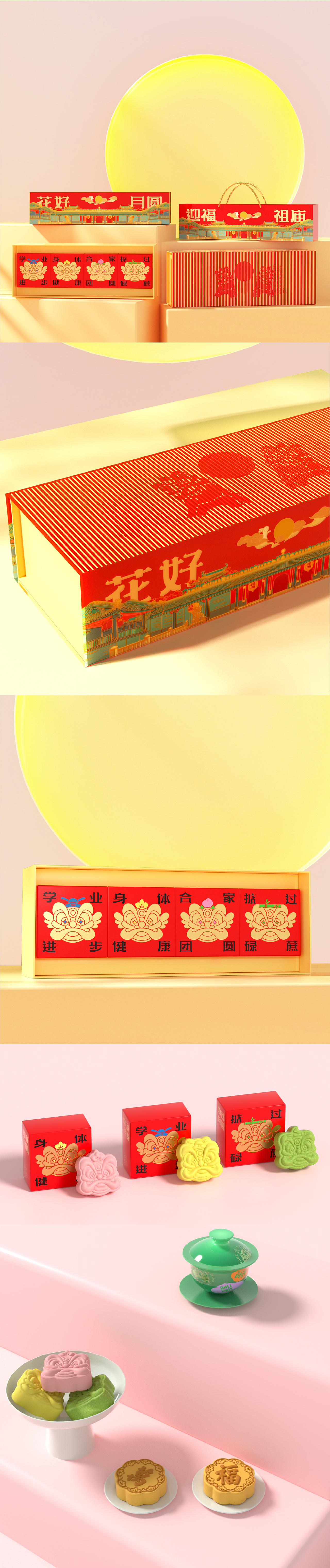 民族品牌文化IP | 佛山祖庙与金城食品再造中秋文化(图ZMzEzOTc3MTk2) - 包装 - 站酷设计师喜欢文化原创素材 - 站酷ZCOOL
