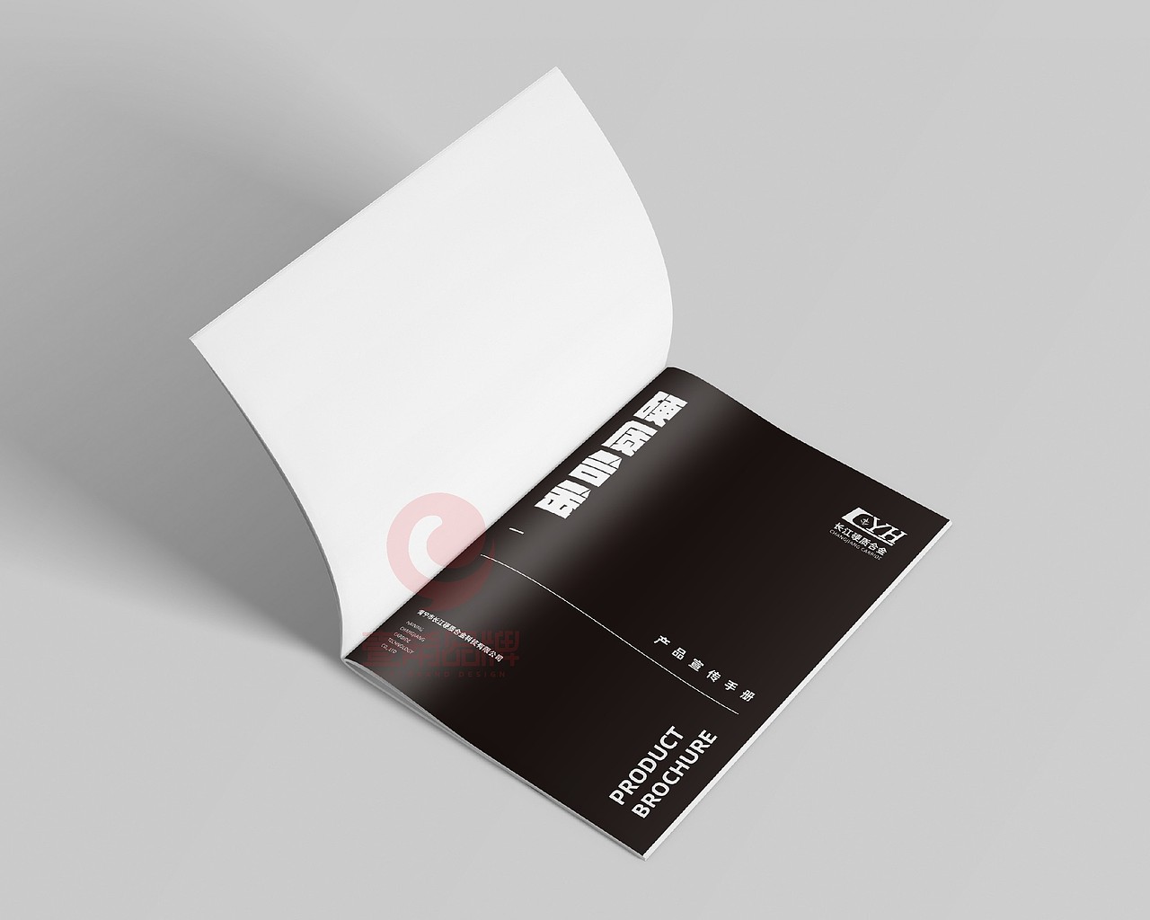 一希品牌设计--硬质合金画册宣传册设计