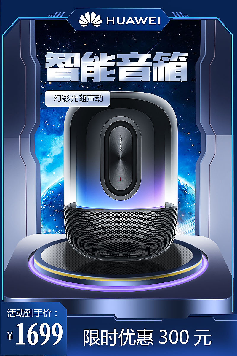 生活家电主图（图ZMzMxNDQzMjY4） - 电商 - 站酷设计师湖南设计师原创素材 - 站酷ZCOOL