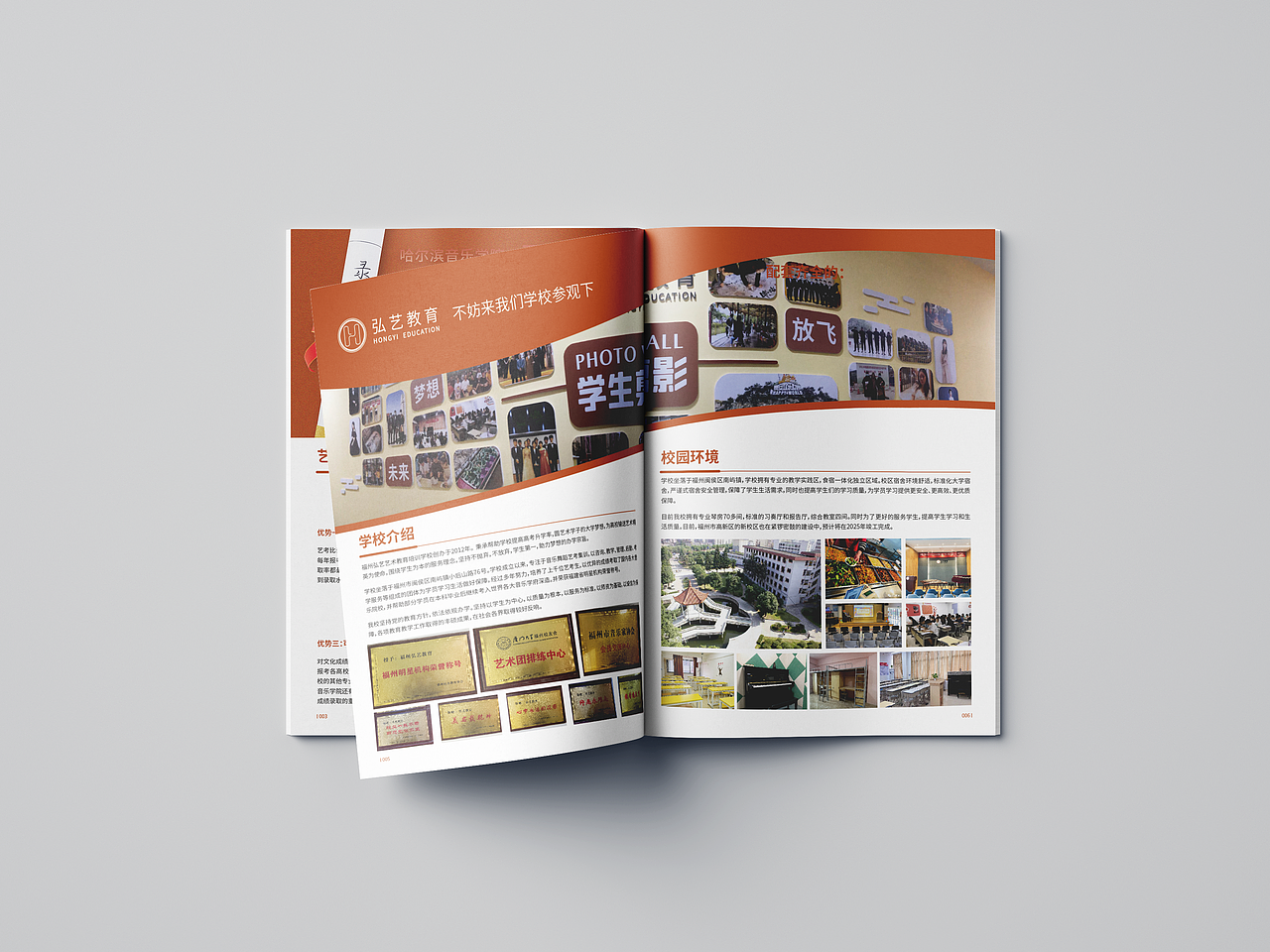 招商手册（图ZMzU5Nzg4OTUy） - 书籍/画册 - 站酷设计师禹商原创素材 - 站酷ZCOOL