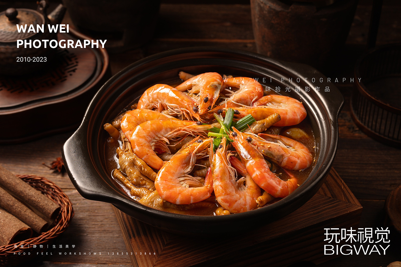 啫啫煲砂锅菜|煲老大鲍汁鸡煲×BIG WAY玩味