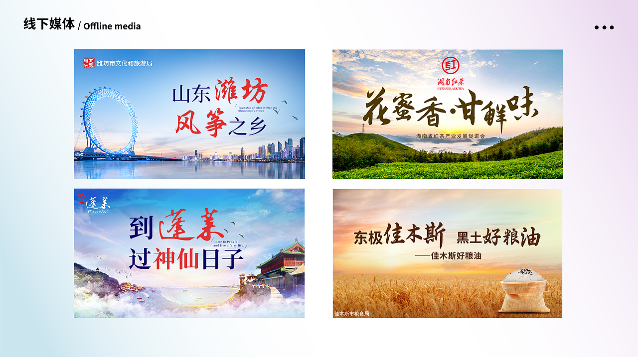 作品（图ZMzY2ODY1MTc2） - 其他 - 站酷设计师每天一碗阳春面原创素材 - 站酷ZCOOL