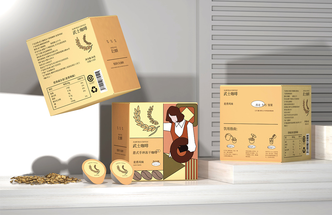 包装设计 | 武士咖啡（图ZMzEwMTAxMjU2） - 包装 - 站酷设计师西北之川原创素材 - 站酷ZCOOL