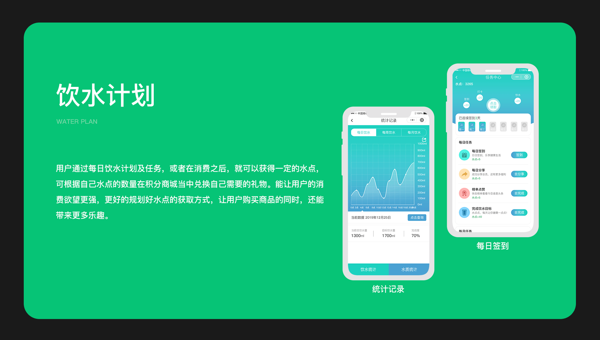 水点点（图ZMzIzODQzNjU2） - APP界面 - 站酷设计师来如雷霆收震怒原创素材 - 站酷ZCOOL