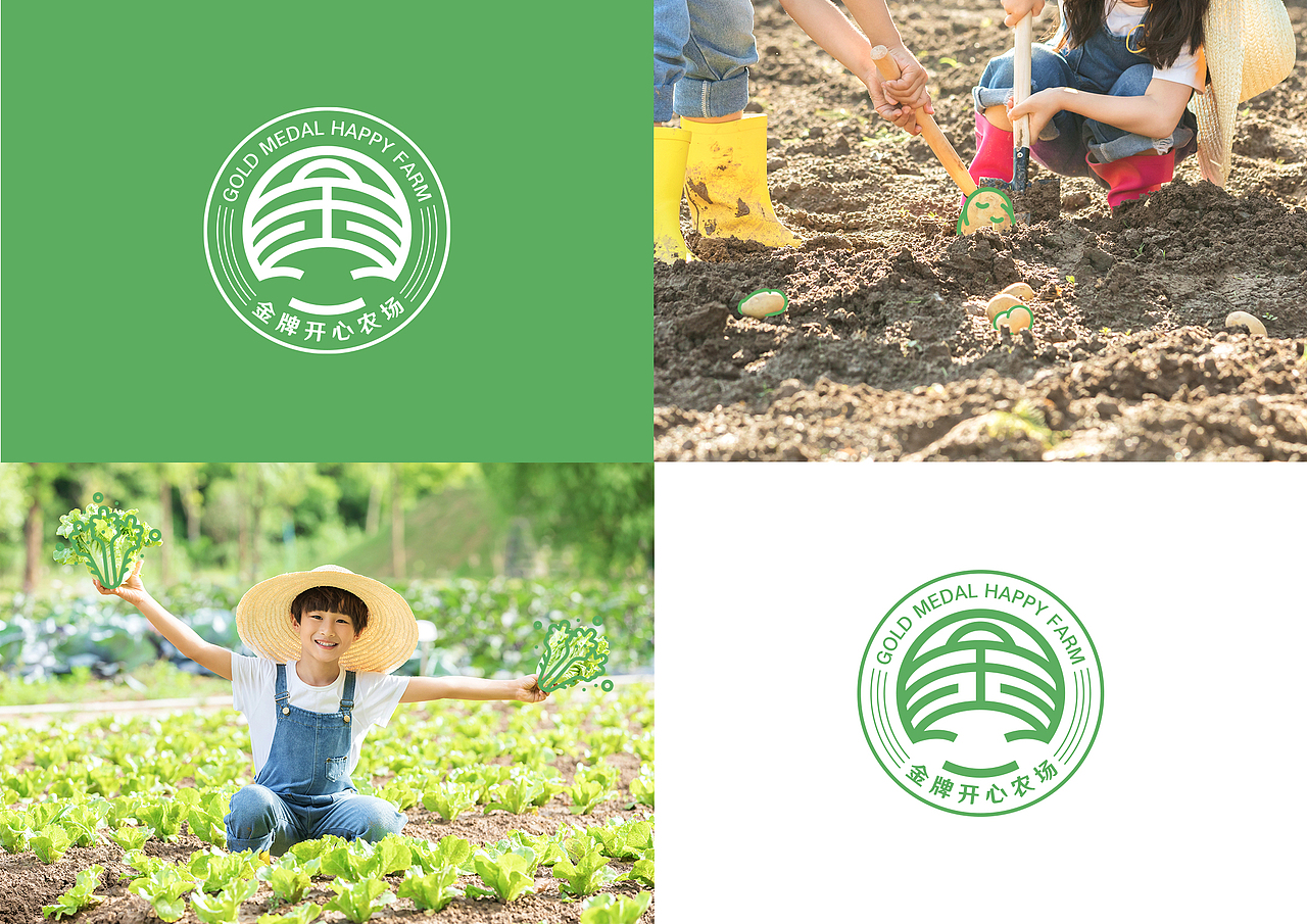 开心农场logo设计