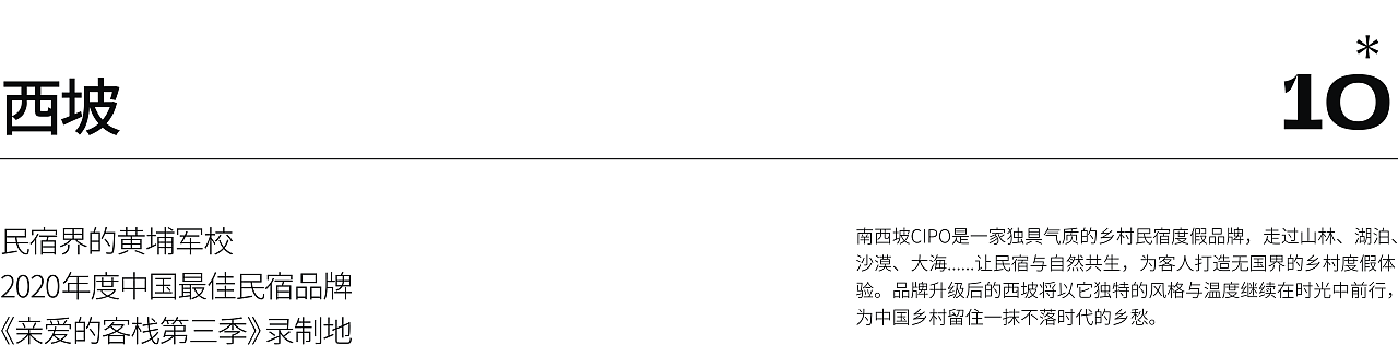 此山设计作品集｜INMOUNT DESIGN WORKS（图ZMzI5NzkxMDg0） - 品牌 - 站酷设计师此山品牌设计原创素材 - 站酷ZCOOL