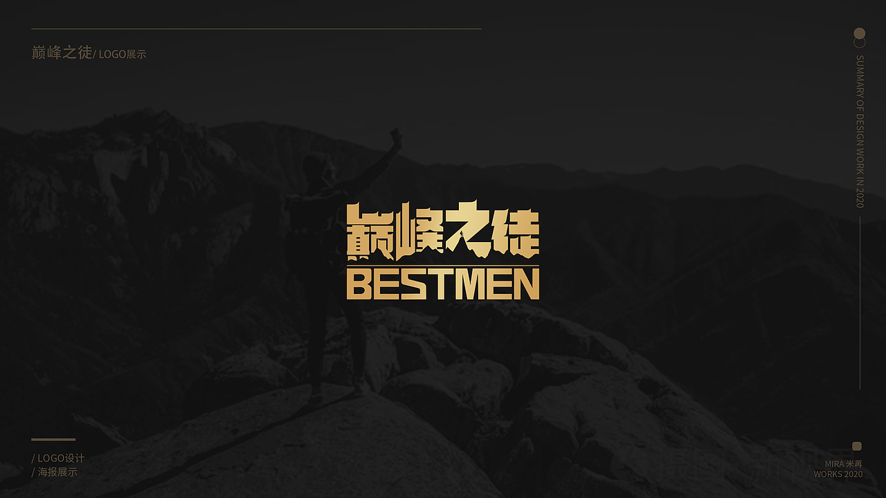 2020年设计作品合集 —— 品牌视觉（图ZMzMzNjcxMzc2） - 品牌 - 站酷设计师Mira米苒原创素材 - 站酷ZCOOL