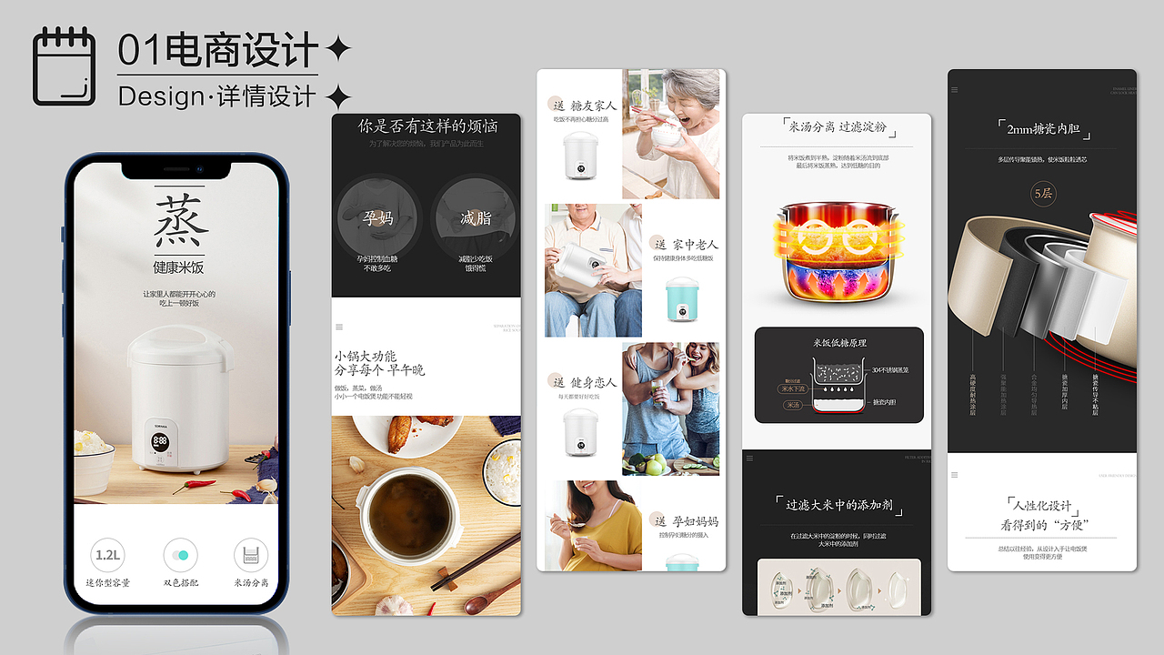 部分作品集（图ZMzQyNzk3NzY0） - 电商 - 站酷设计师Dreamstry原创素材 - 站酷ZCOOL