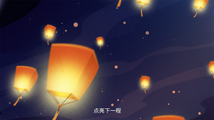 金证数字科技大会视频动画（图ZMzU5NjQ1NDYw） - Motion Graphic - 站酷设计师深圳力美原创素材 - 站酷ZCOOL