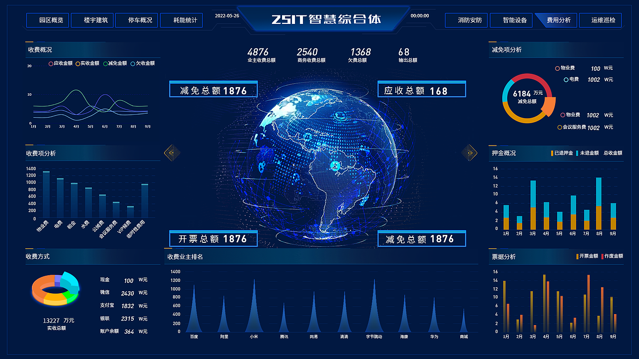 数据可视化（图ZMzEyMzQxMzA4） - 其他UI - 站酷设计师明月升1原创素材 - 站酷ZCOOL