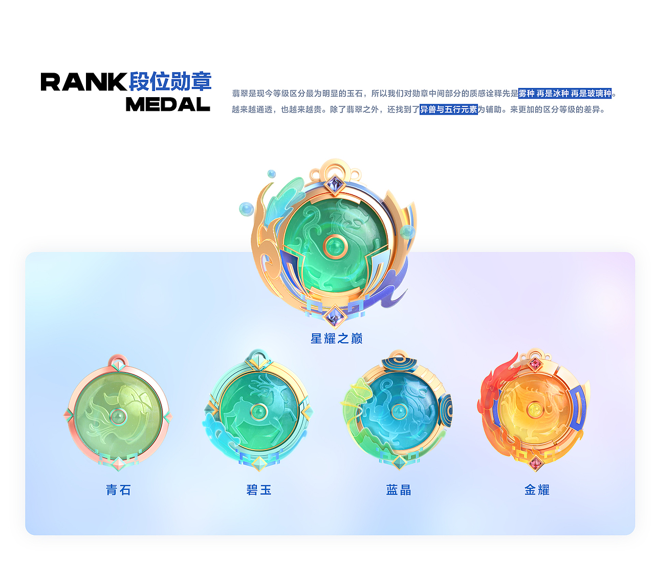 2021抖音直播年度嘉年华｜线上设计篇（图ZMjk4NjczNjQ4） - 运营设计 - 站酷设计师抖音设计_直播UED原创素材 - 站酷ZCOOL