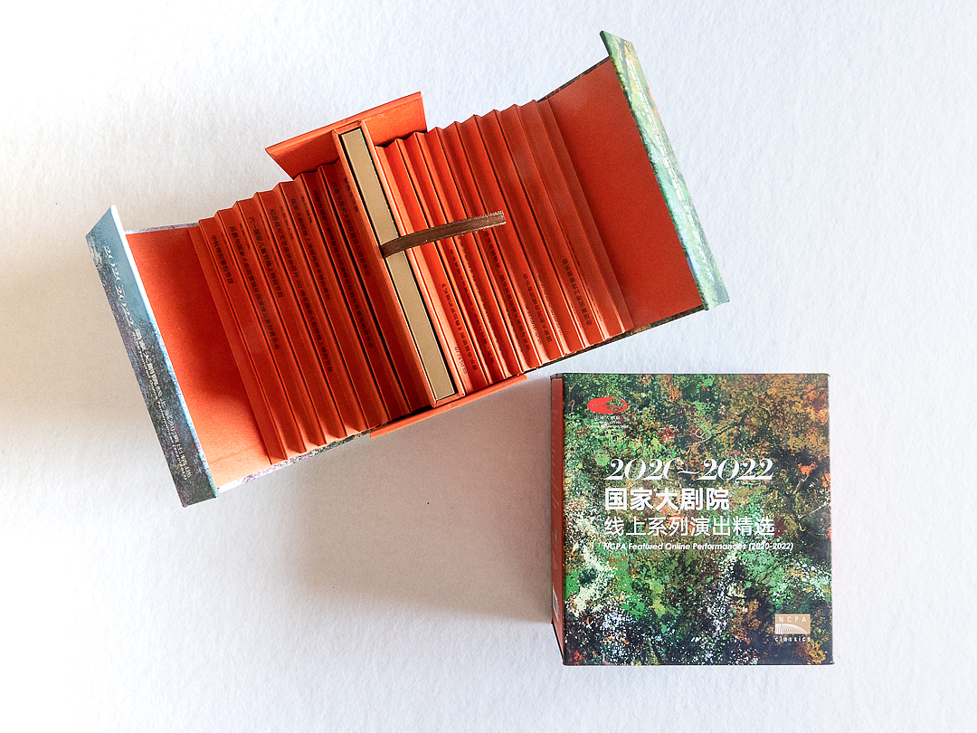 《20—22年国家大剧院线上系列演出精选》DVD合辑套装