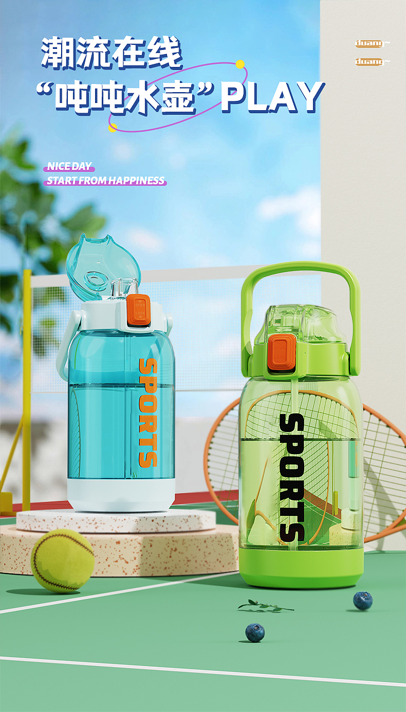 运动水壶渲染（图ZMzY3MTAwMjg4） - 运营设计 - 站酷设计师长牙凿兽原创素材 - 站酷ZCOOL
