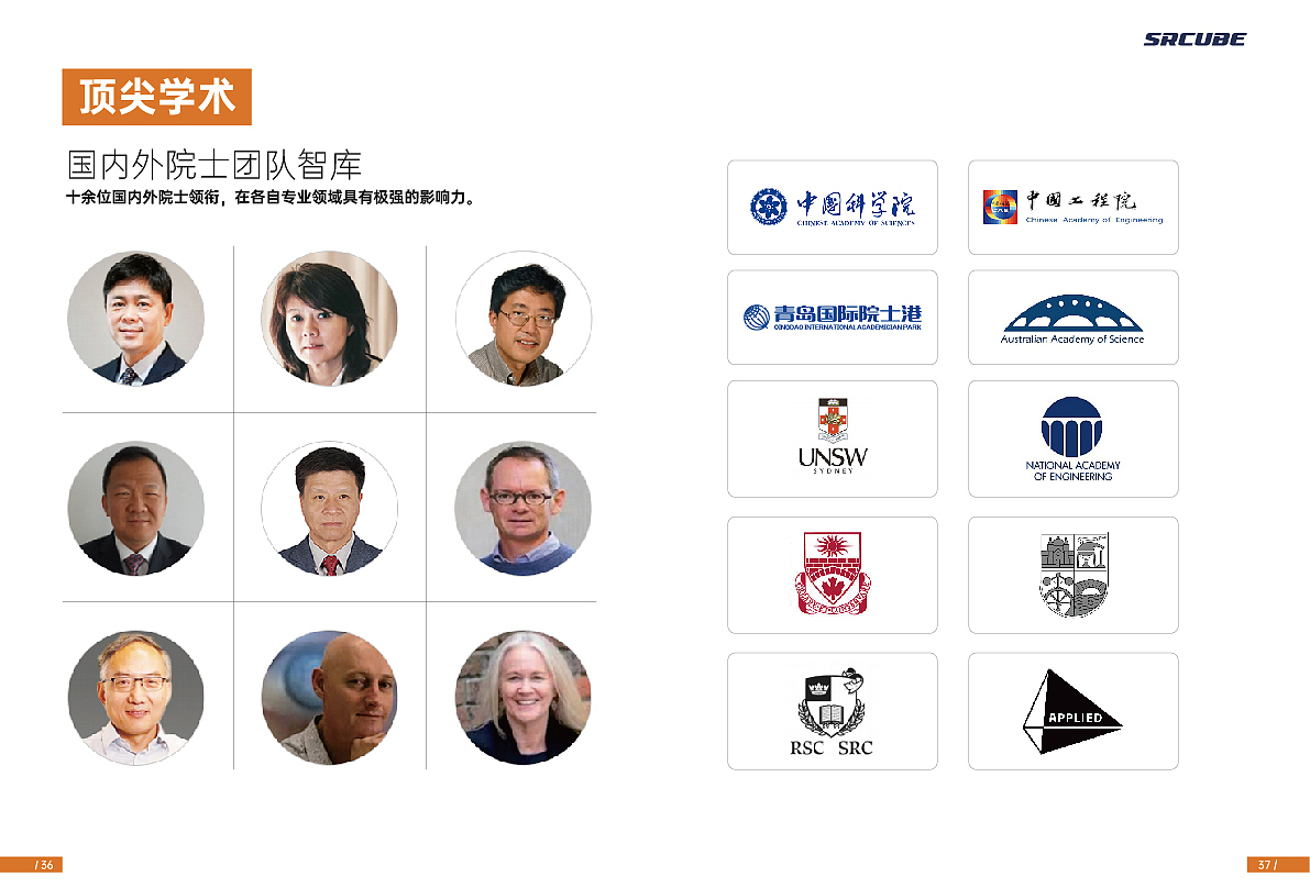 企业画册（图ZMzQ5MDEzNzgw） - 书籍/画册 - 站酷设计师AimeeZang原创素材 - 站酷ZCOOL