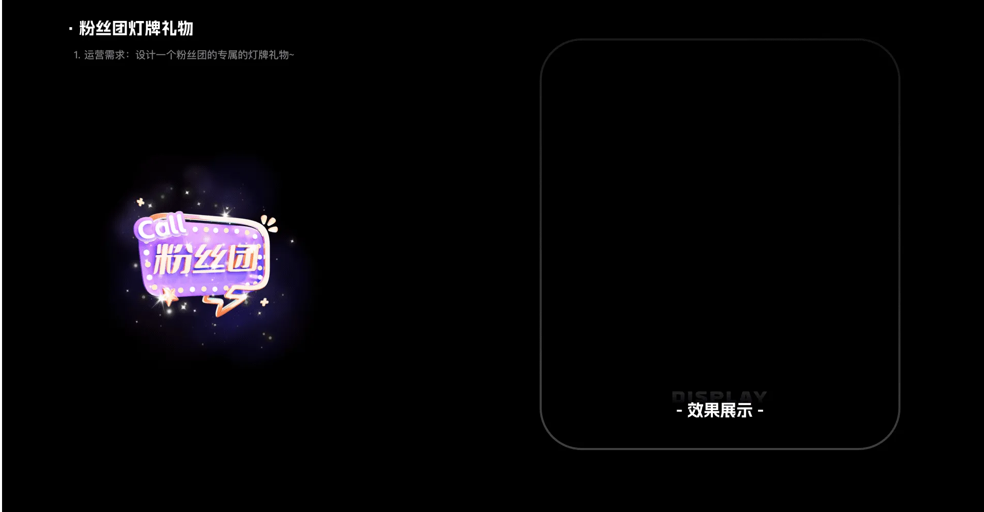 MIAOYIN粉丝团体系（图ZMzcwNjA4MzAw） - APP界面 - 站酷设计师YunheM原创素材 - 站酷ZCOOL