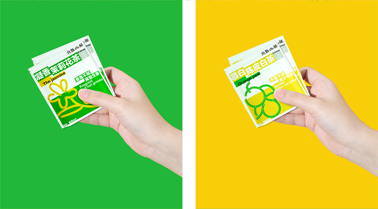 北岛的茶 | 袋泡茶包装设计