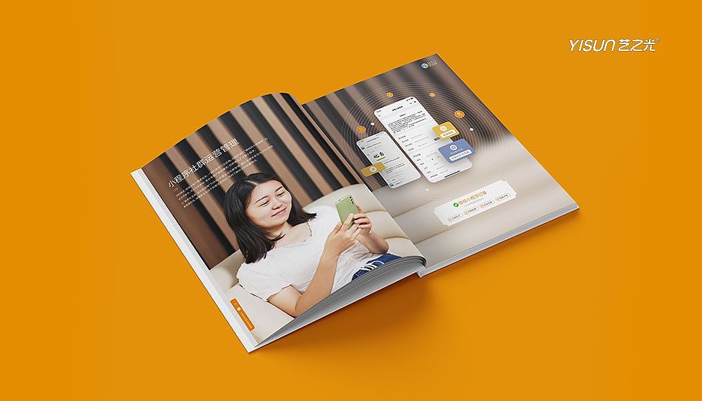 餐饮行业宣传册设计|平面设计|企业宣传册（图ZMzUxMTkzNzU2） - 书籍/画册 - 站酷设计师艺之光设计原创素材 - 站酷ZCOOL