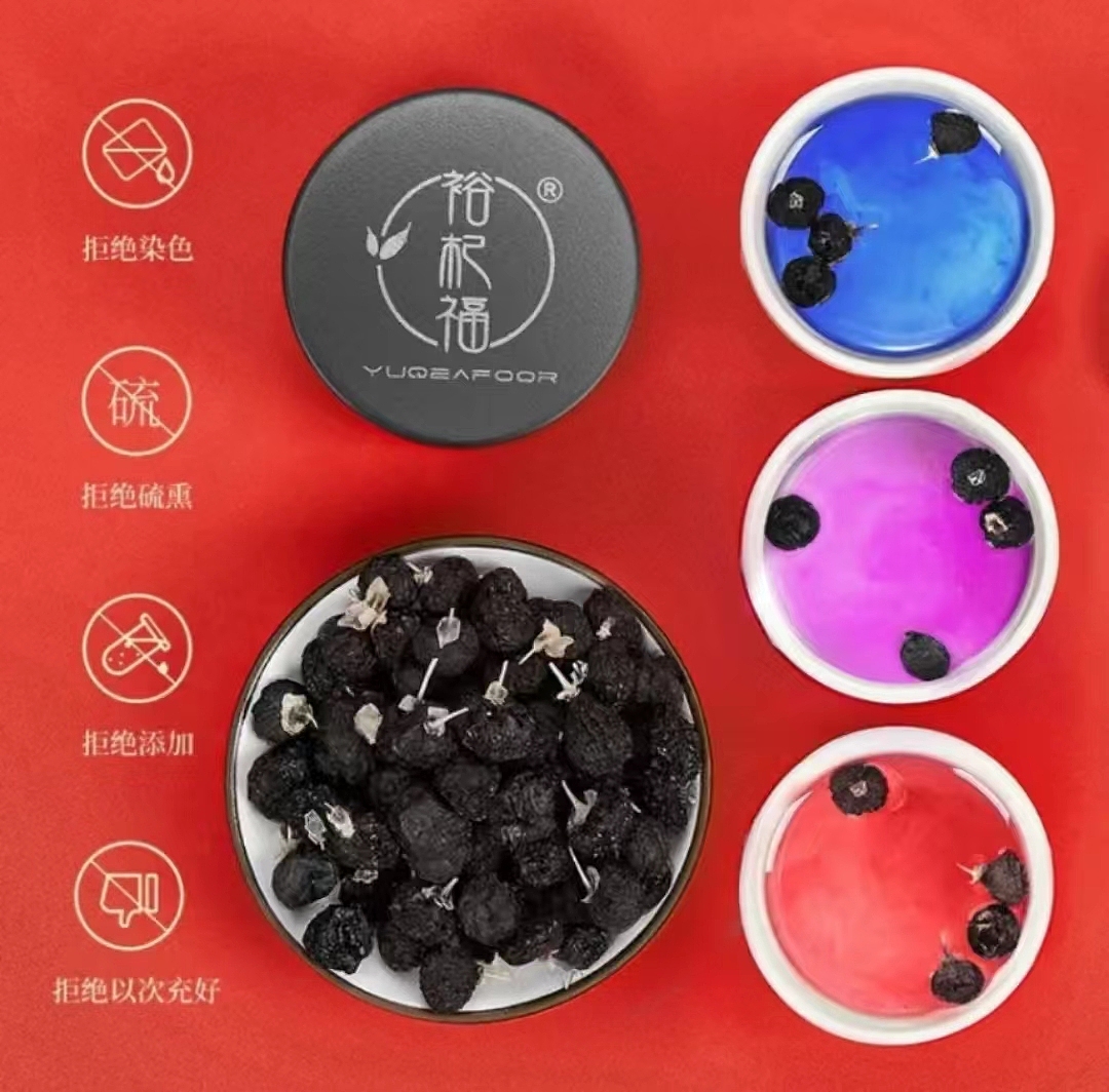 黑枸杞礼品包装（图ZMzA0MDI3NjI0） - 包装 - 站酷设计师RRRx原创素材 - 站酷ZCOOL