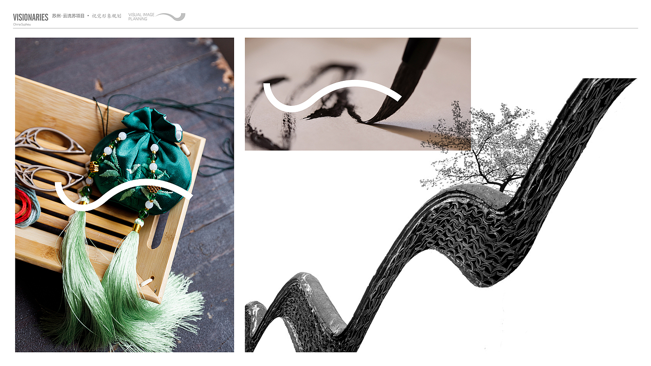 象屿·恒泰 云流苏