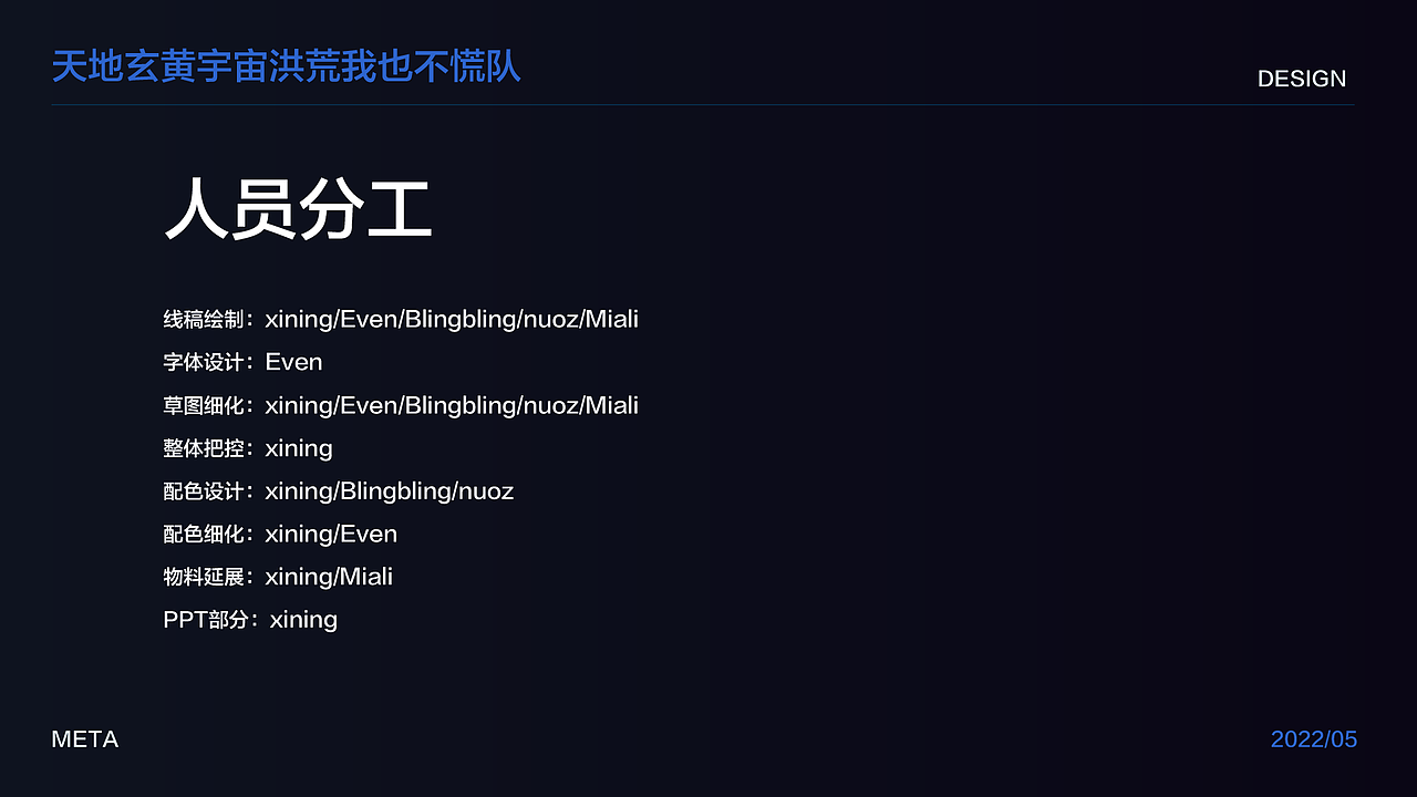 元宇宙 漫漫征途 星辰大海 主KV插画项目总结（图ZMzA0OTExODY0） - 商业插画 - 站酷设计师QingGuang_xi原创素材 - 站酷ZCOOL