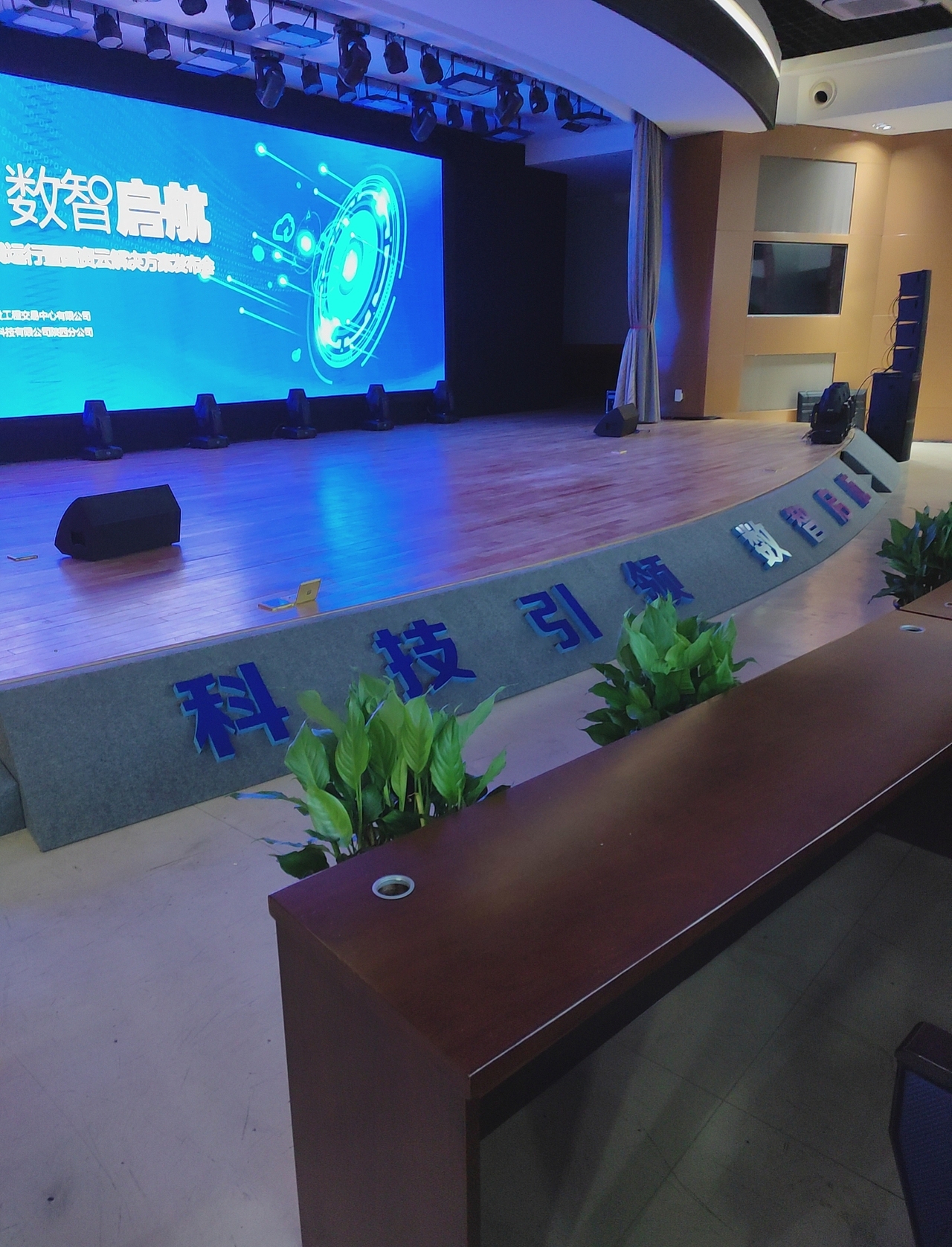 西安国资委揭牌仪式会议（图ZMzA3MTc4NTg4） - 展陈设计 - 站酷设计师琴心劍胆原创素材 - 站酷ZCOOL