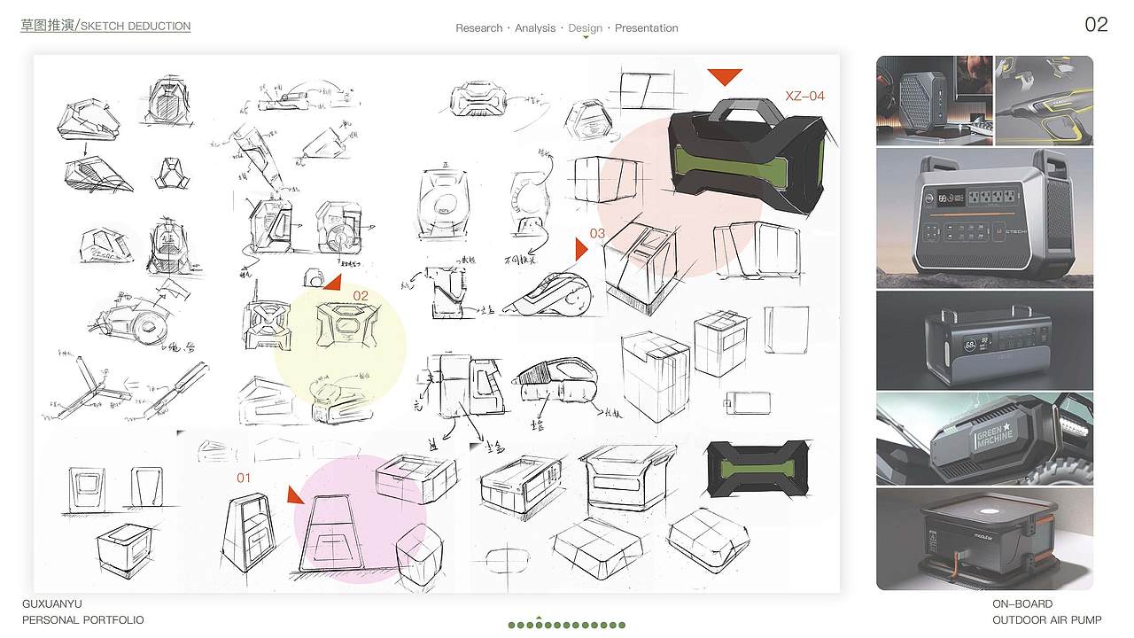 EPDA欧洲设计大奖 | 金奖