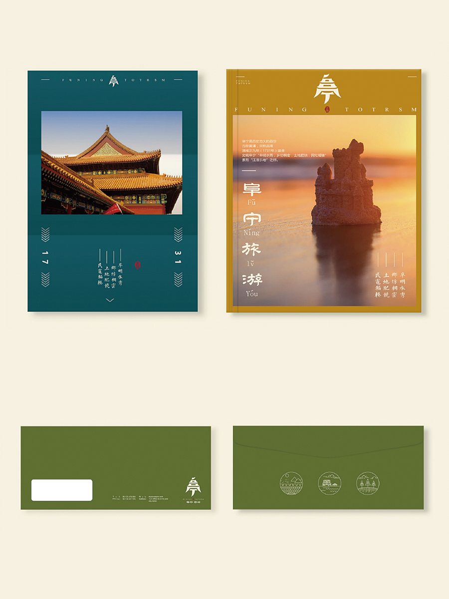 要做有文化有思想的VI设计（图ZMzUyMjI2NjQ0） - 品牌 - 站酷设计师zhenfb原创素材 - 站酷ZCOOL