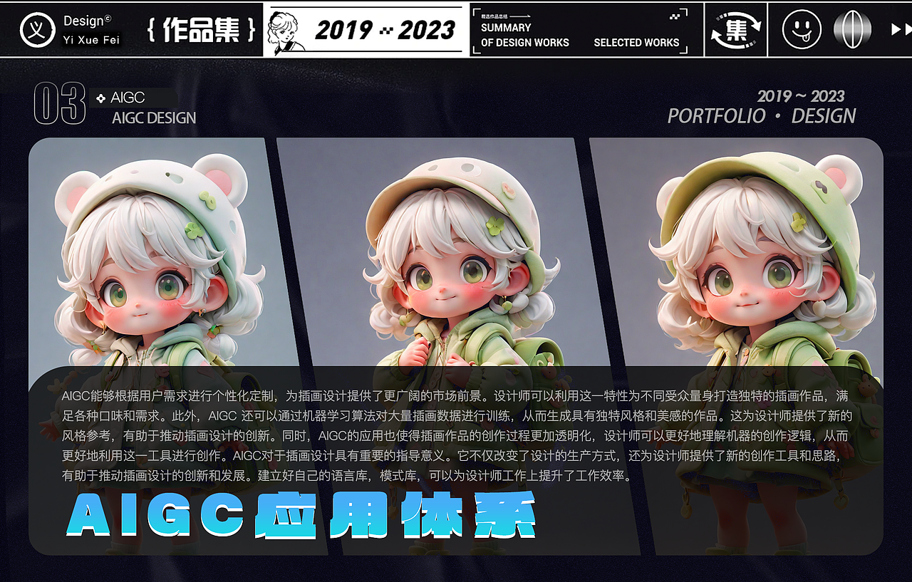 ui+电商+平面+aigc（图ZMzcwODM4NDI4） - 游戏UI - 站酷设计师橙光子原创素材 - 站酷ZCOOL