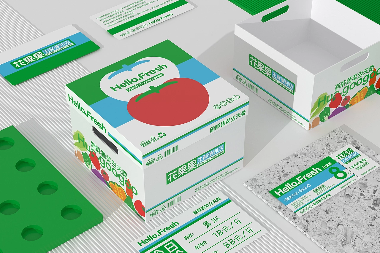 花果果生鲜便利店 品牌策略视觉设计