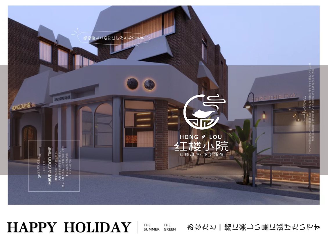 餐饮小楼logo设计（图ZMzM3MDc5MDA4） - Logo - 站酷设计师麦吉创意原创素材 - 站酷ZCOOL
