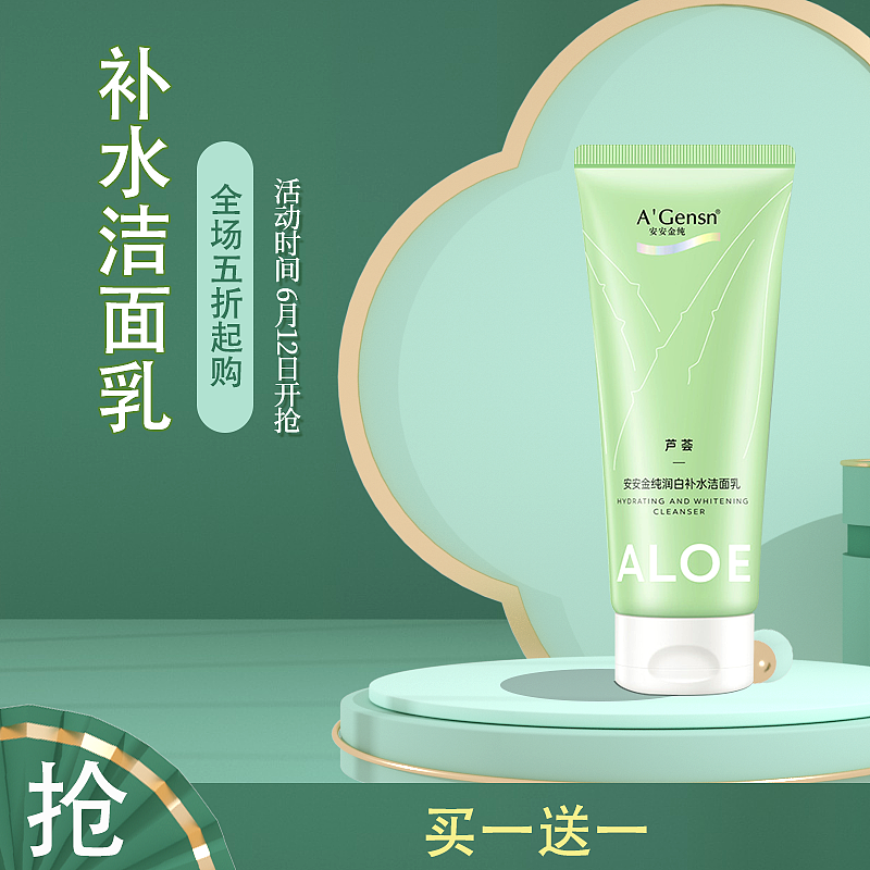 淘宝主题/亚马逊主图