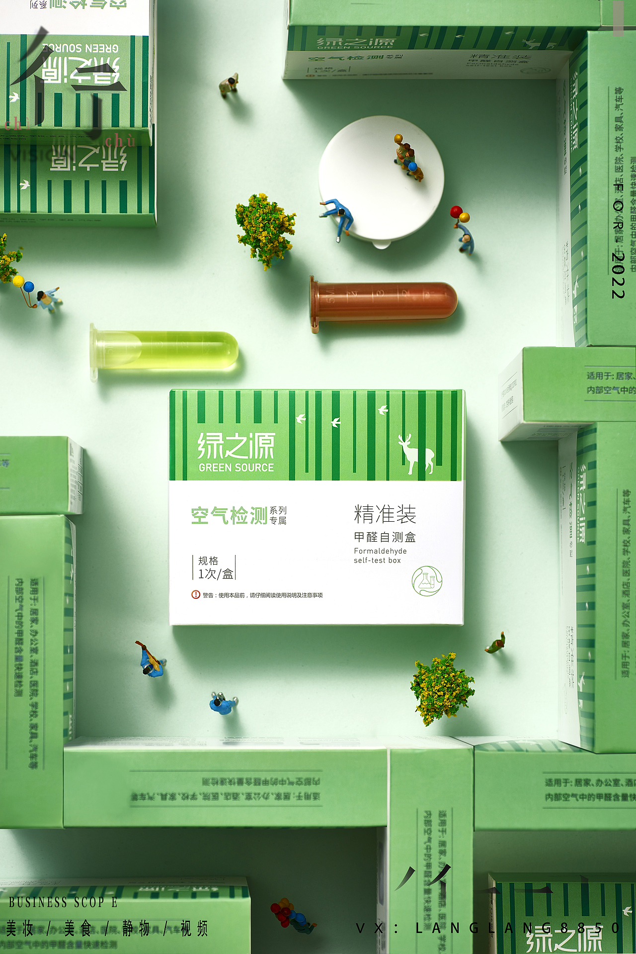 2022彳亍〜美妆产品拍摄集合（图ZMzI3ODQ4NDYw） - 产品摄影 - 站酷设计师彳亍静物创意摄影原创素材 - 站酷ZCOOL