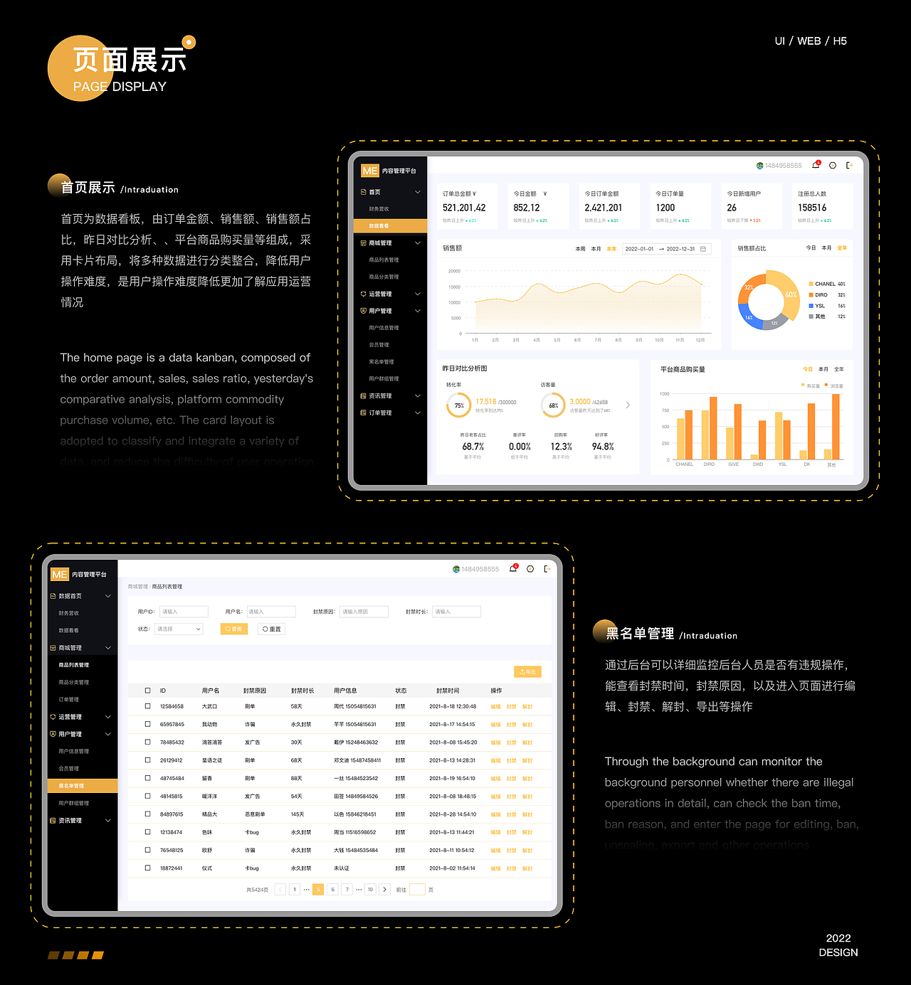 2022-2023作品整理（图ZMzMwODAwNzc2） - APP界面 - 站酷设计师超有梗的满满原创素材 - 站酷ZCOOL