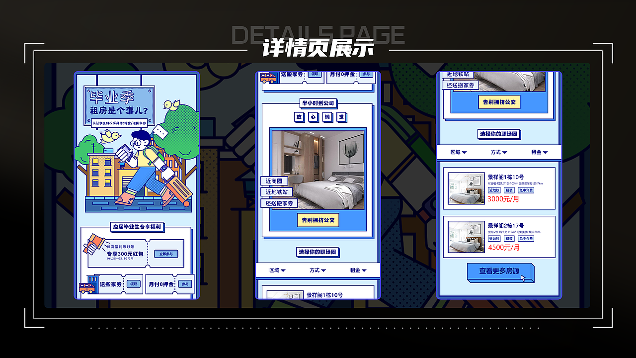 2021-2023作品集（图ZMzQwOTkwNzgw） - 其他UI - 站酷设计师面包大妈原创素材 - 站酷ZCOOL