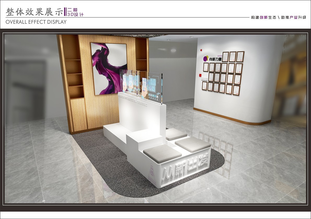 企业文化墙（图ZMzQxMTk0Mzc2） - 展陈设计 - 站酷设计师麦兜太太原创素材 - 站酷ZCOOL