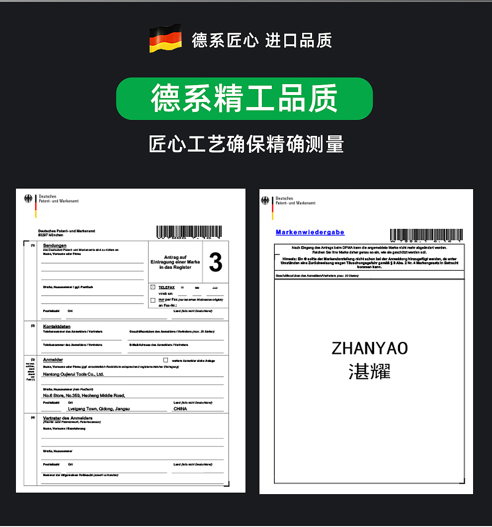 电钻详情页设计~