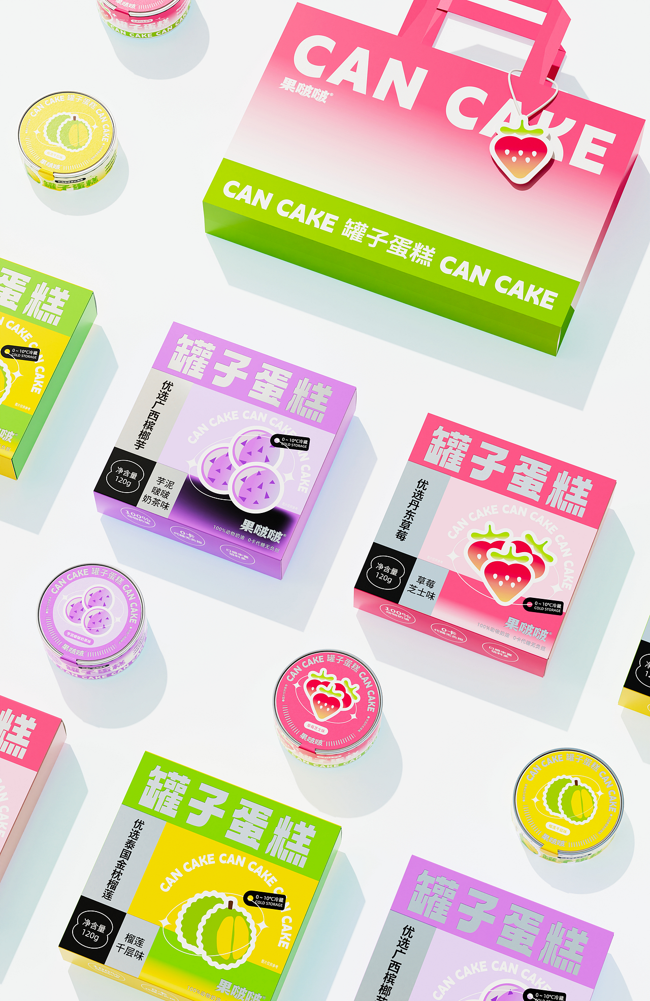 罐子蛋糕品牌包装设计 | 果啵啵×小心蓝色(图ZMzUwNTg1MTY0) - 包装 - 站酷设计师小心蓝色原创素材 - 站酷ZCOOL