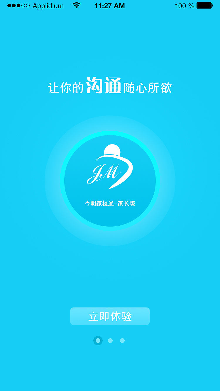 APP（图ZNDcwNDA1MDA=） - APP界面 - 站酷设计师ran2012原创素材 - 站酷ZCOOL
