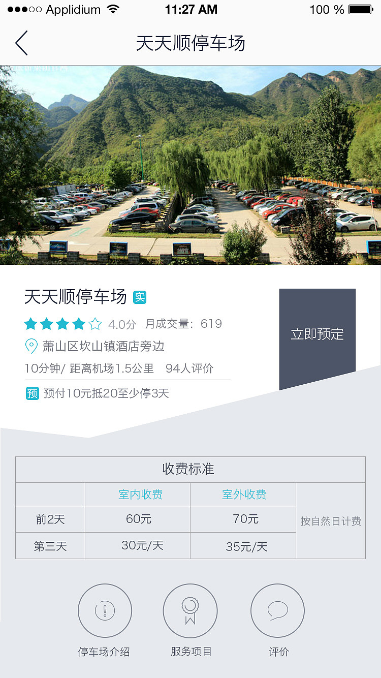 APP界面（图ZNjAxNzg1Mjg=） - APP界面 - 站酷设计师意境中的女子原创素材 - 站酷ZCOOL