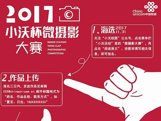 摄影海报（个人主页-ZMjQ5MTAxOTI=） - 海报 - 站酷设计师MAKENOISE原创素材 - 站酷ZCOOL