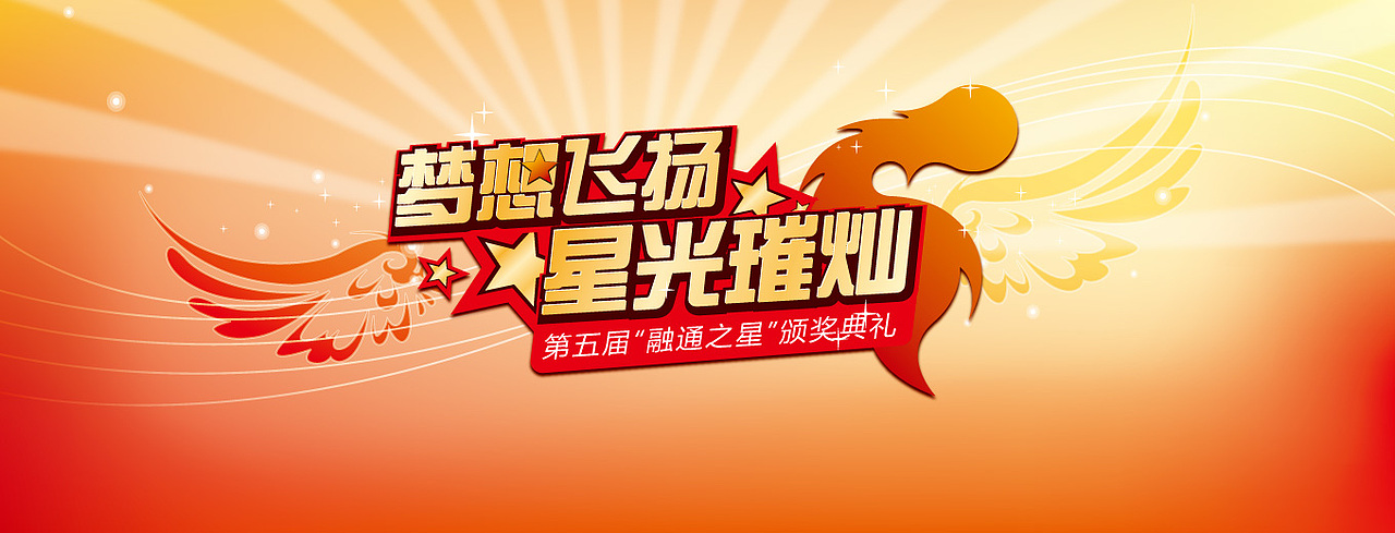 海报画册DM设计