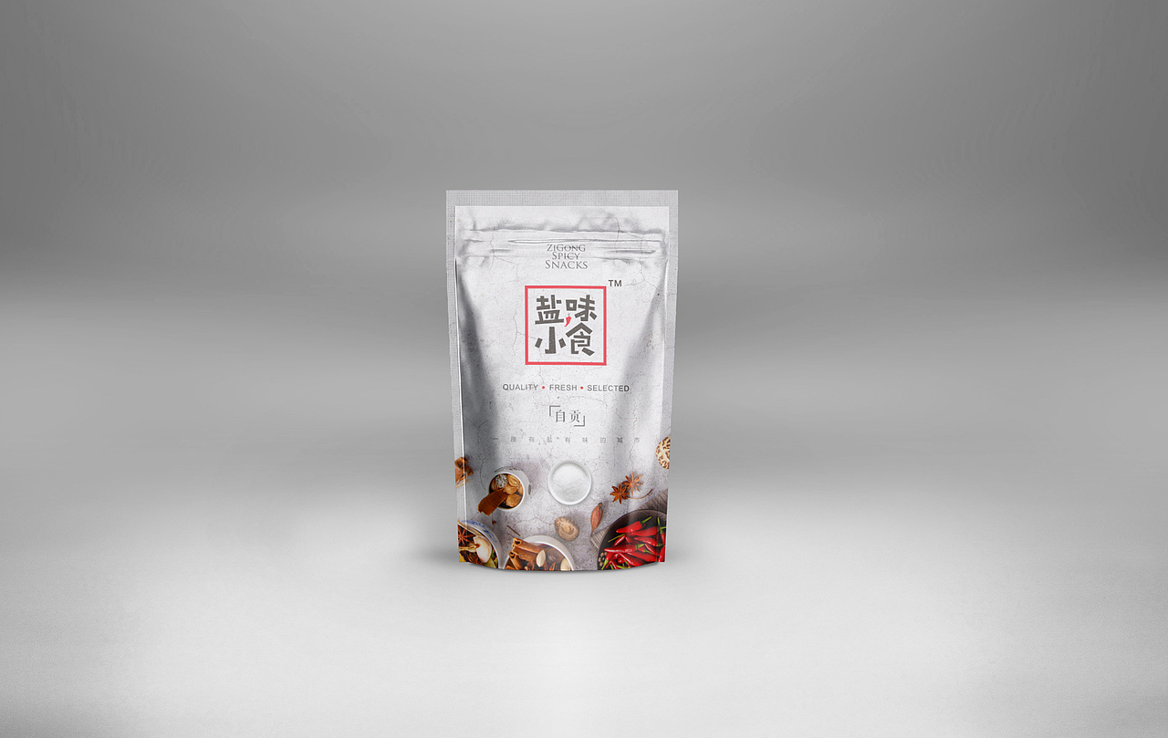 ZiGong Spicy Snacks（图ZMTEyMzI3ODg0） - 品牌 - 站酷设计师DarkWarrior原创素材 - 站酷ZCOOL